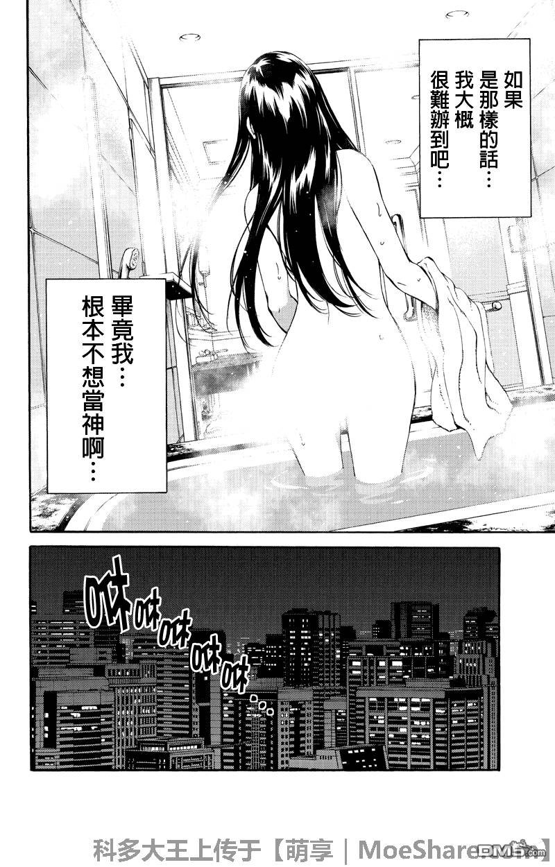 第159话