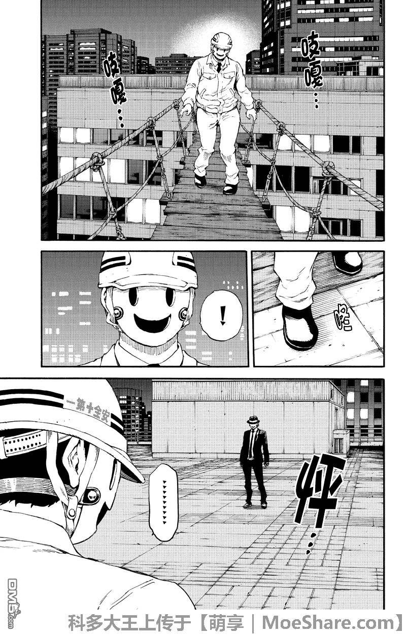 第159话