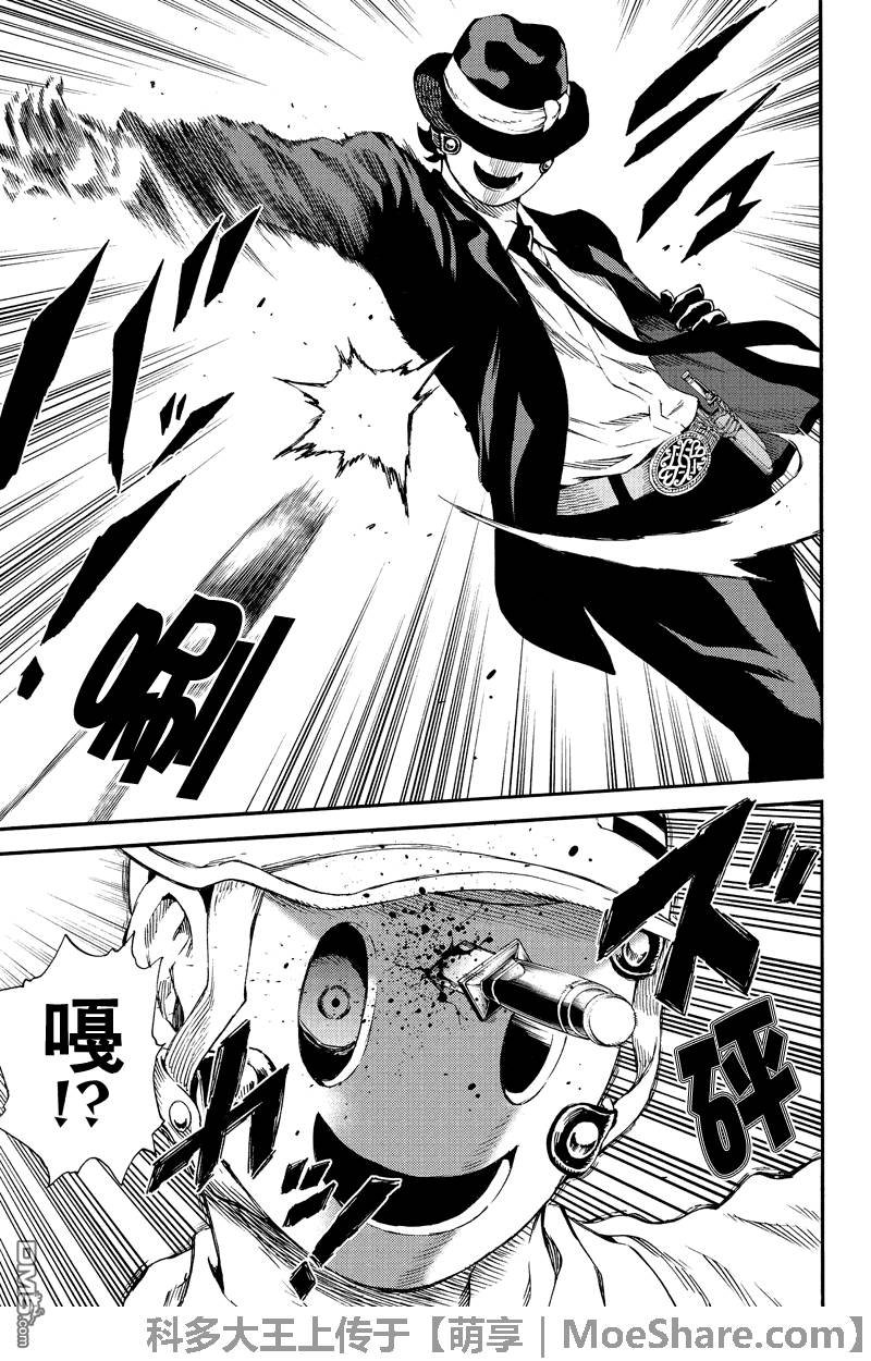 第159话