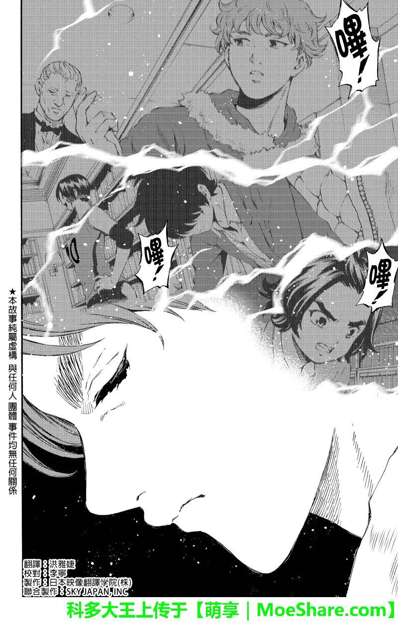 第160话
