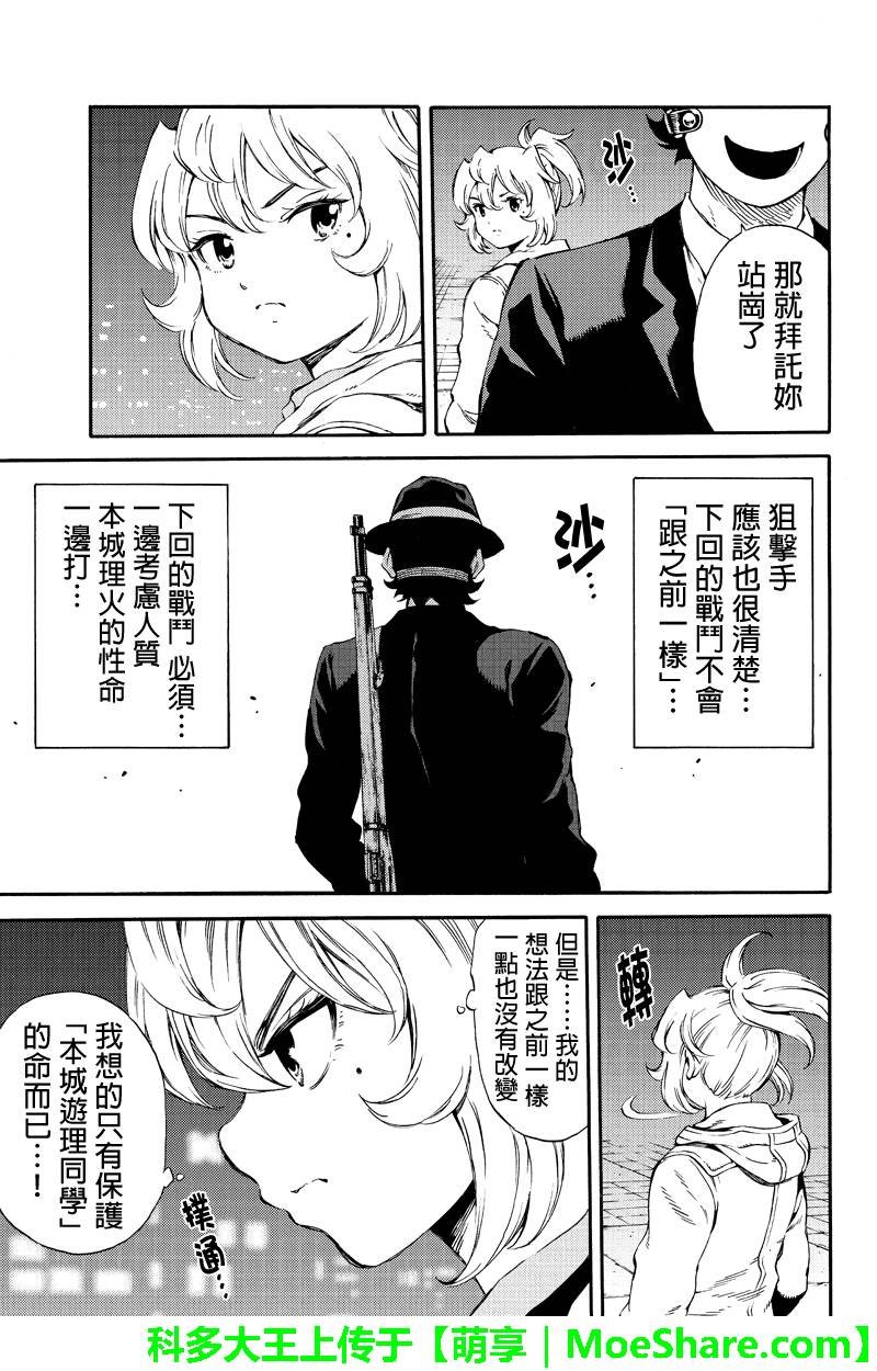 第160话
