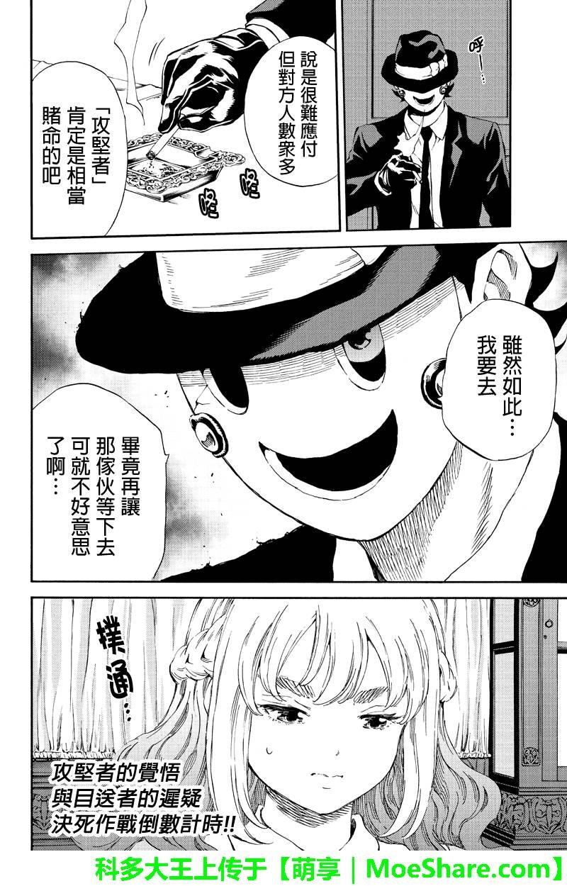 第160话