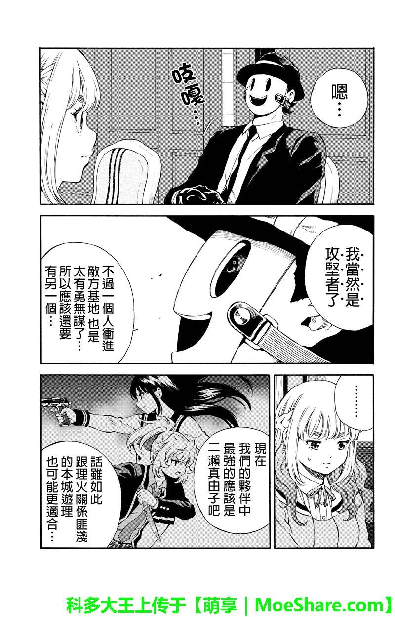 第161话