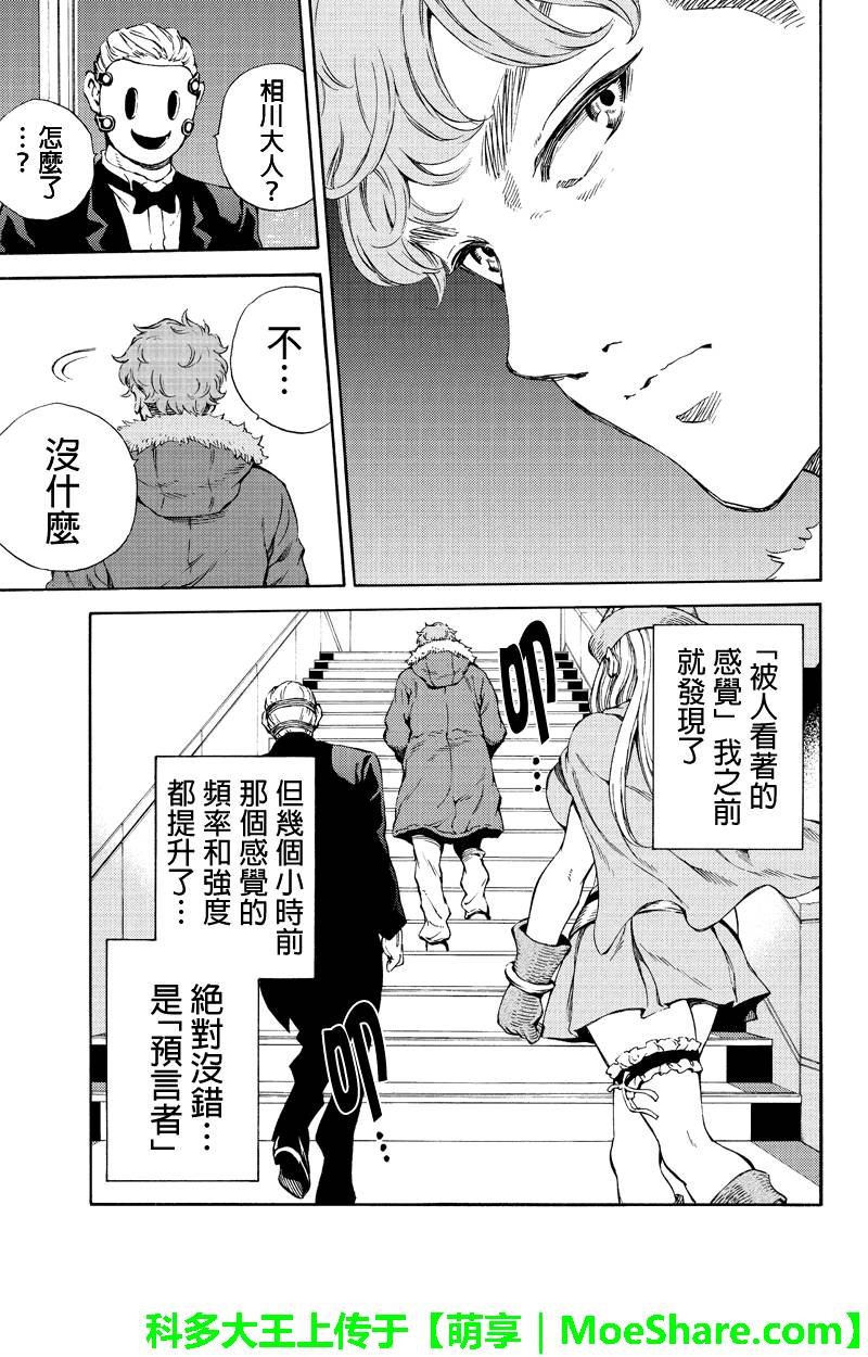 第161话