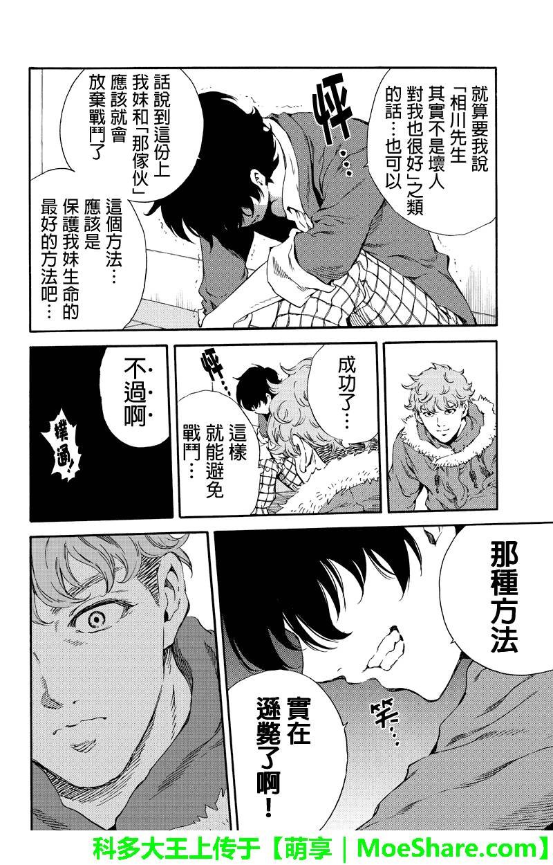 第161话