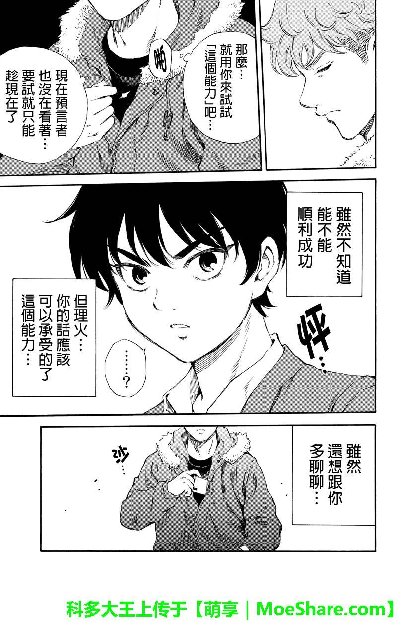 第161话