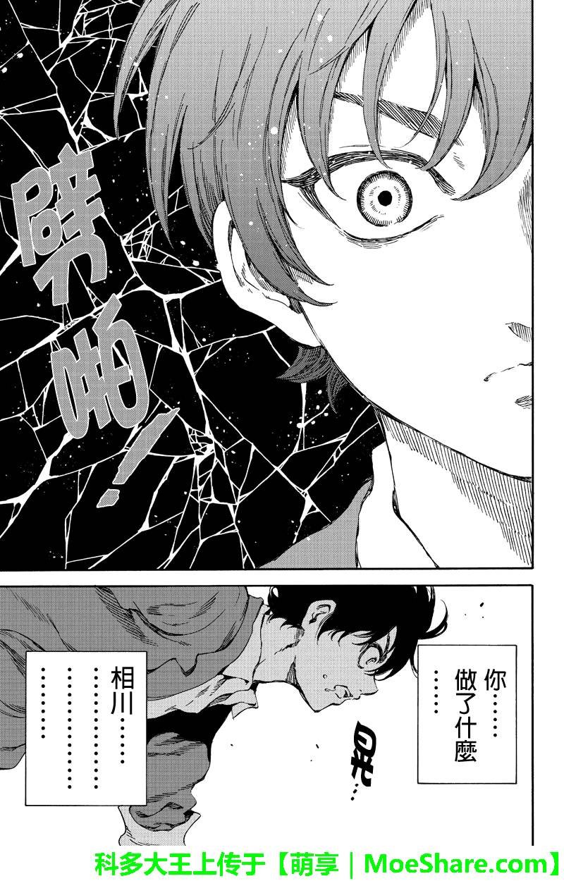第161话