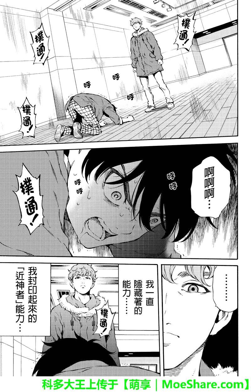 第162话