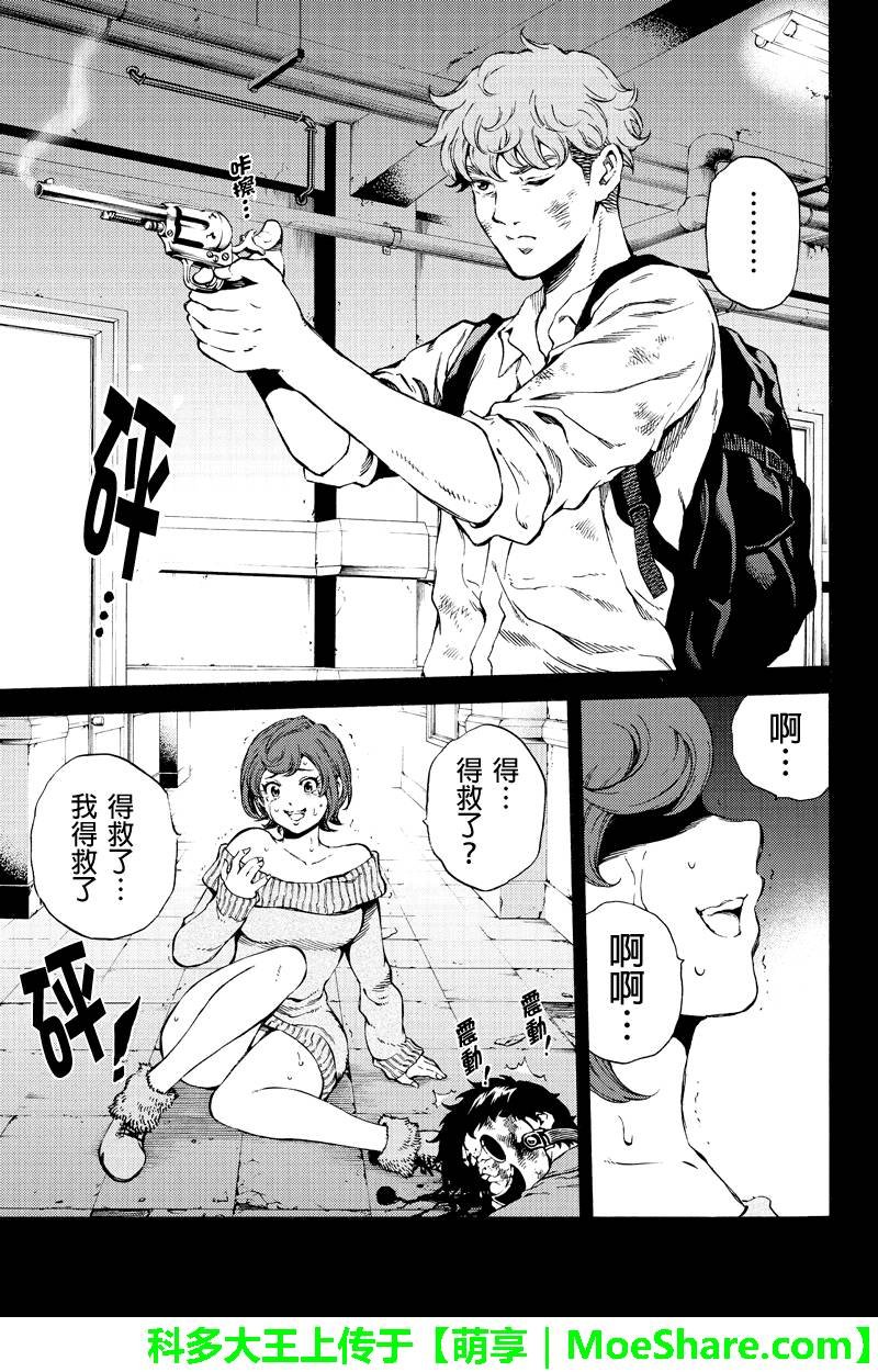 第162话