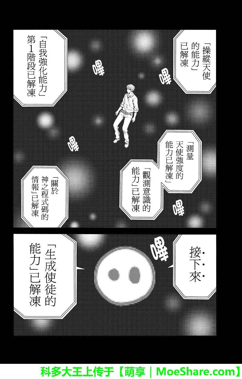 第162话