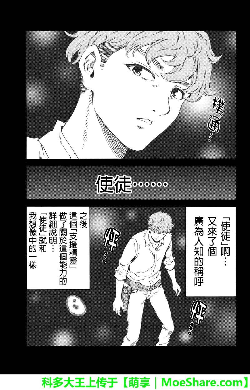 第162话