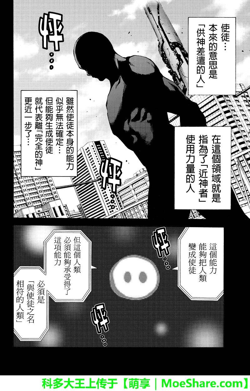 第162话