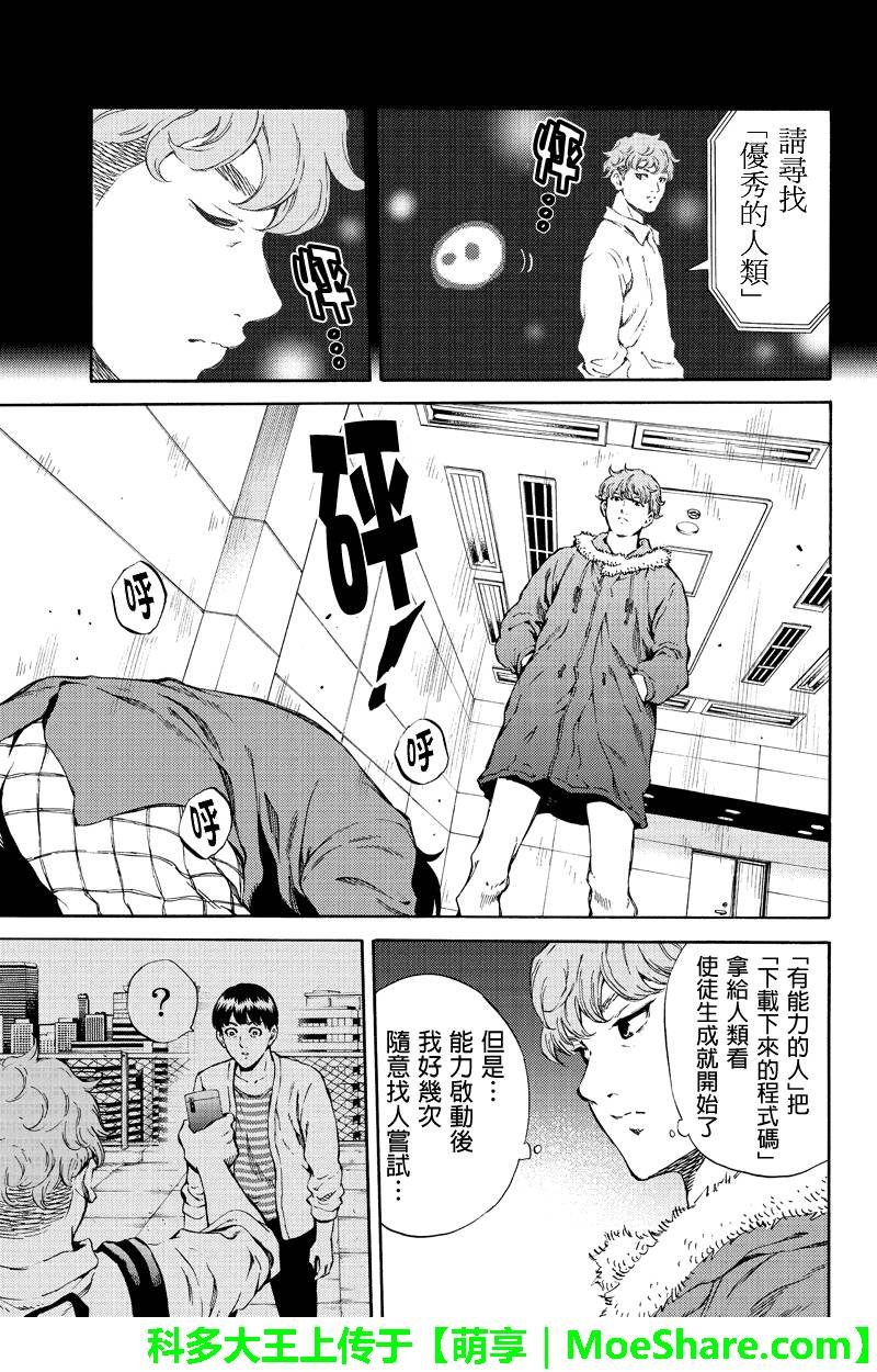 第162话