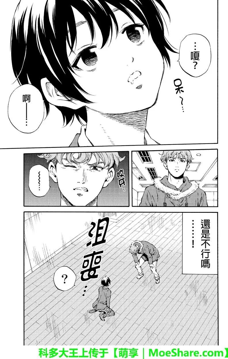 第163话