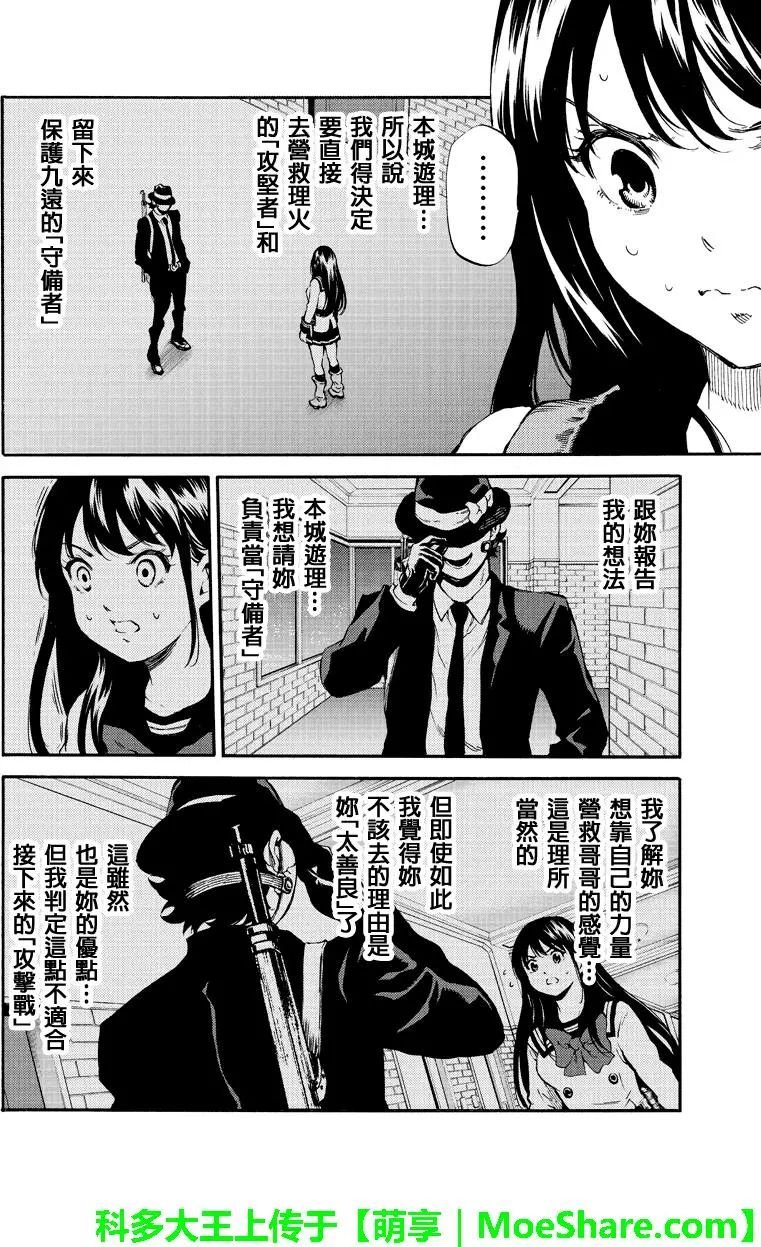 第163话