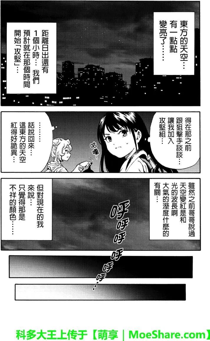 第163话