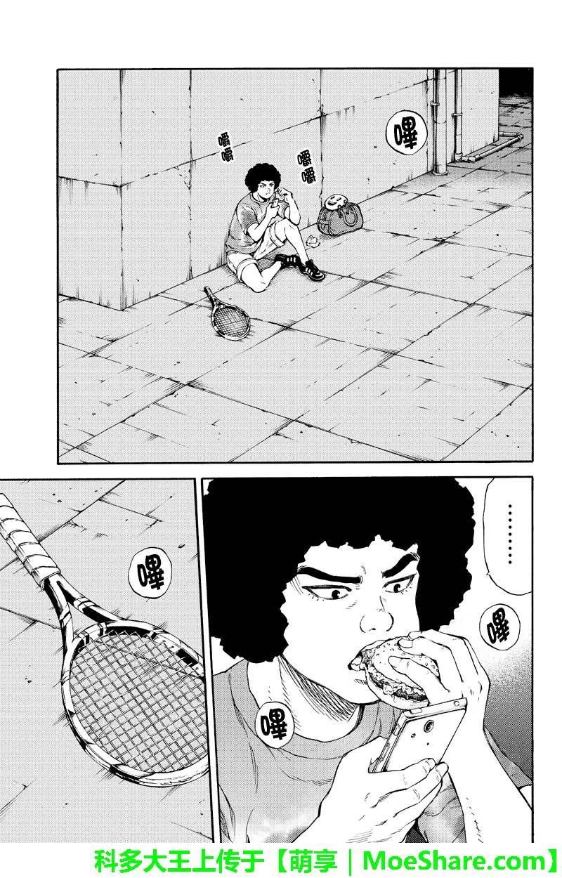 第164话