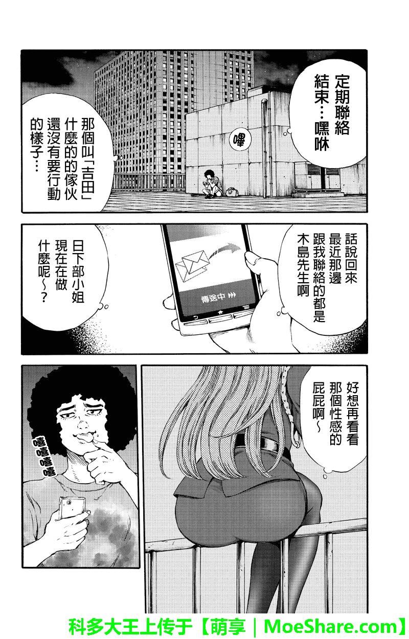 第164话