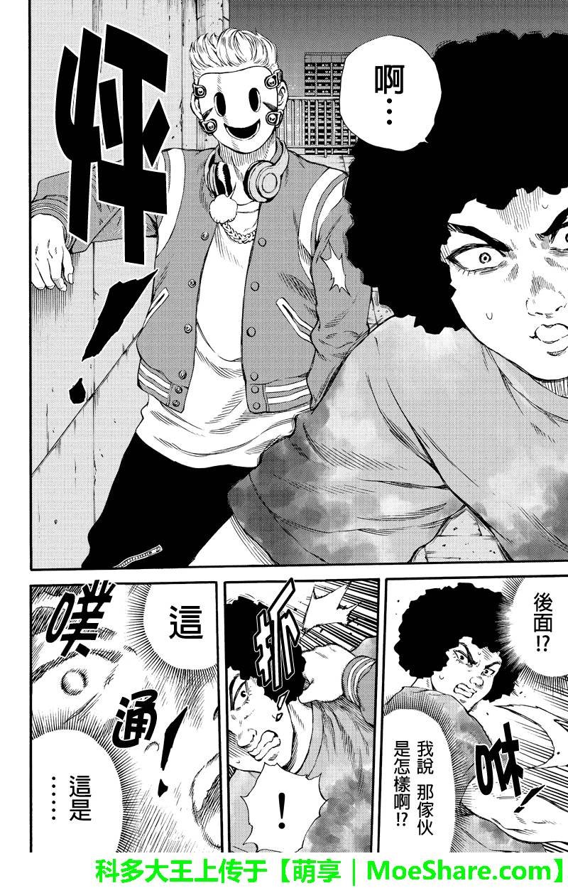 第164话