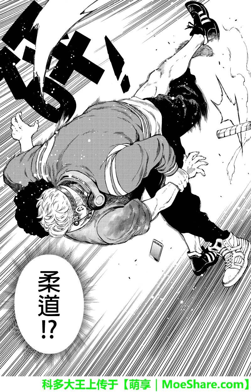 第164话