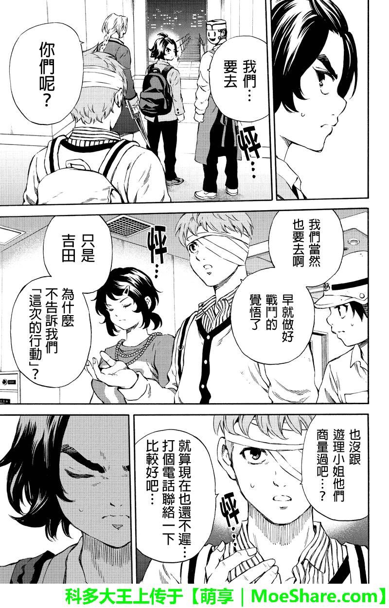 第164话