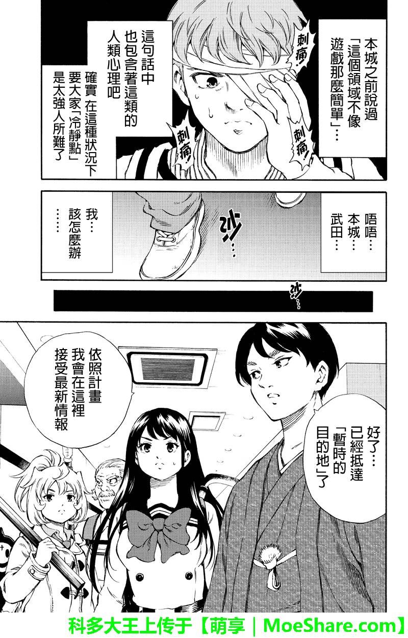第164话
