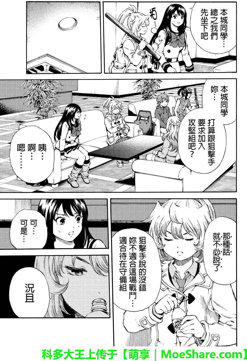 第165话