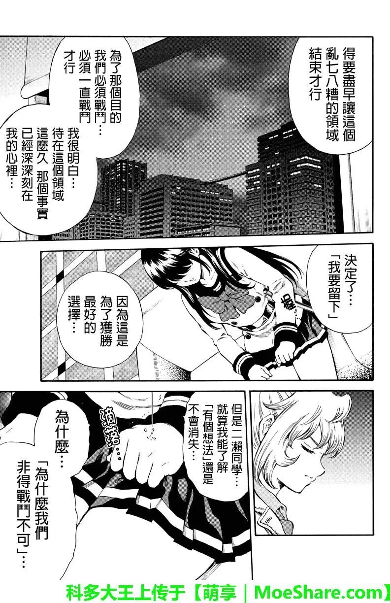 第165话