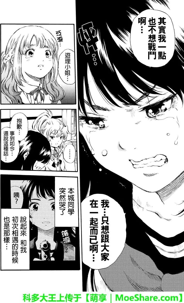 第165话
