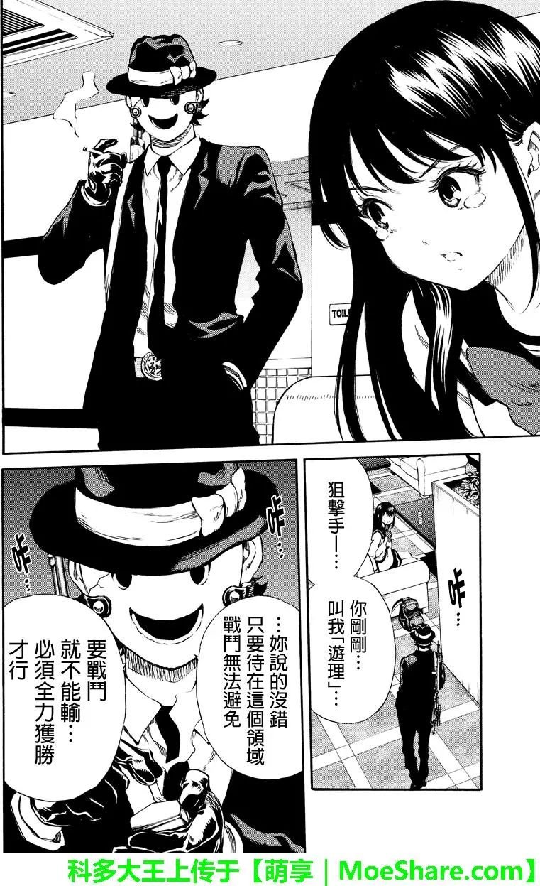 第165话