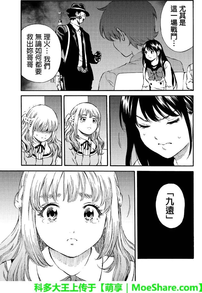 第165话