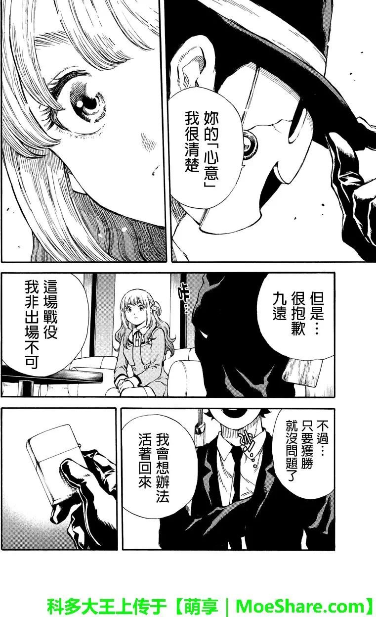 第165话