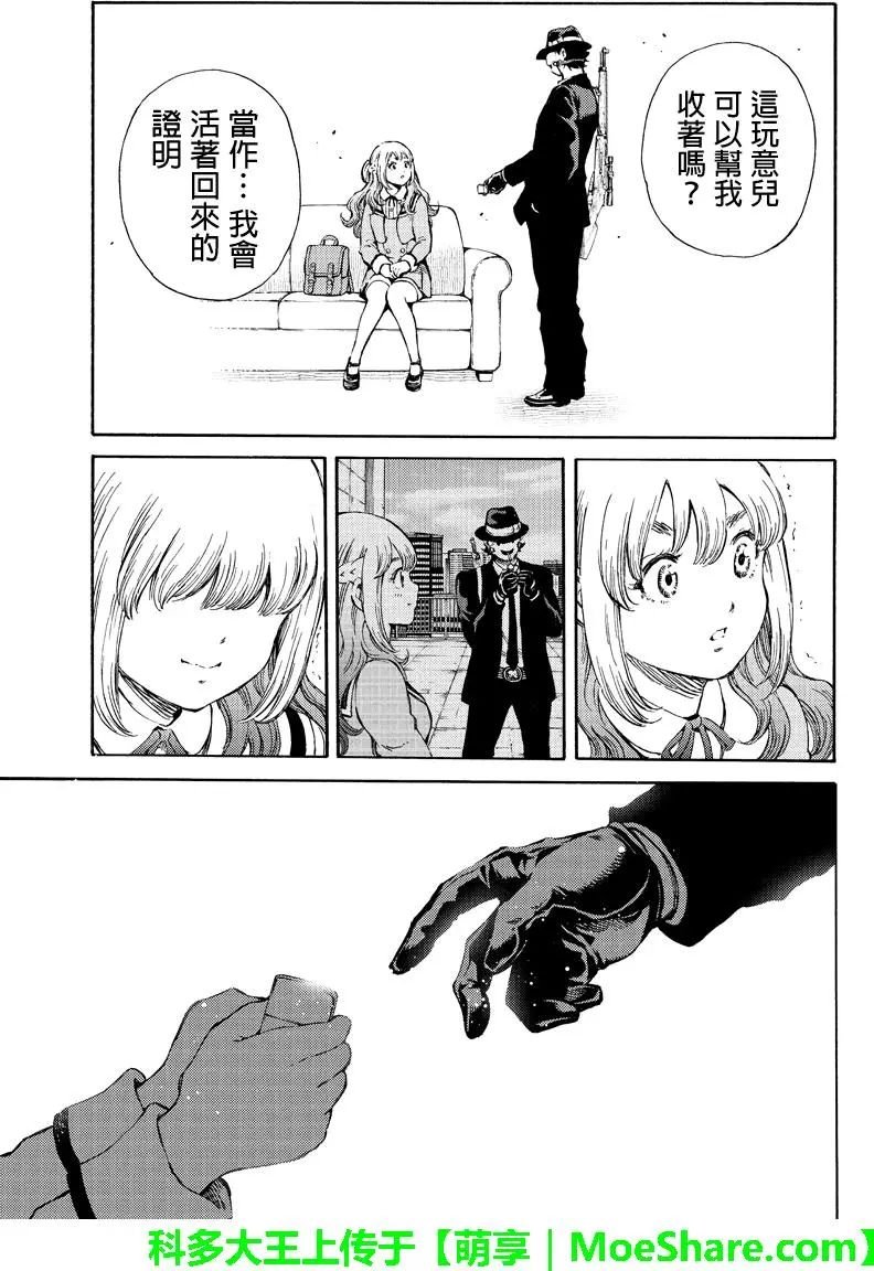 第165话