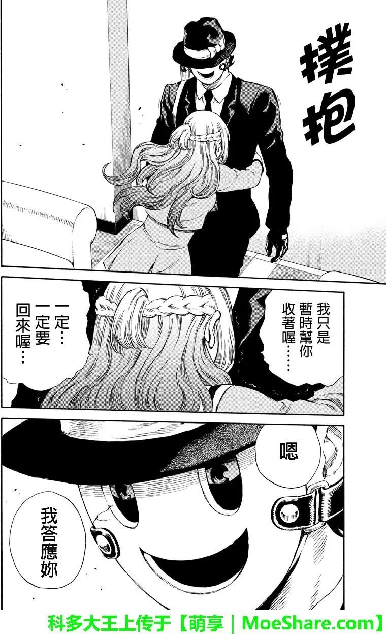 第165话