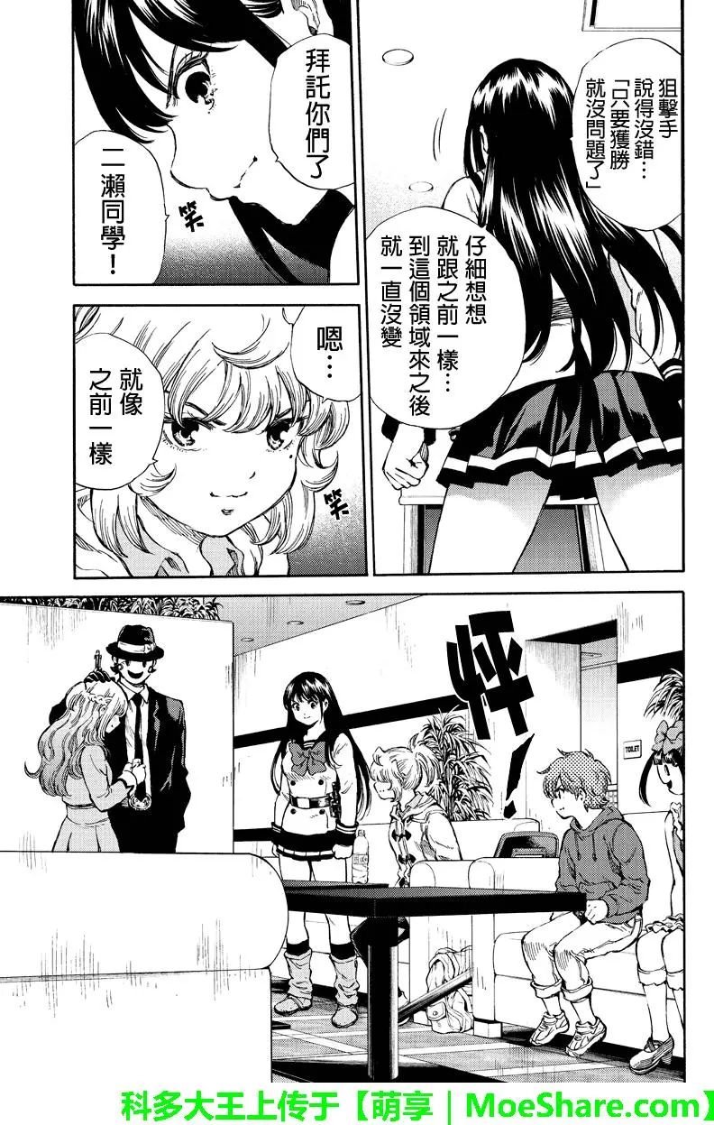 第165话