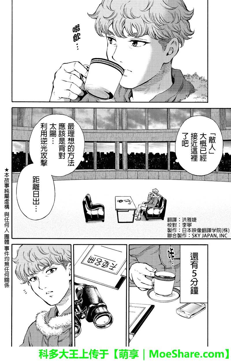 第166话
