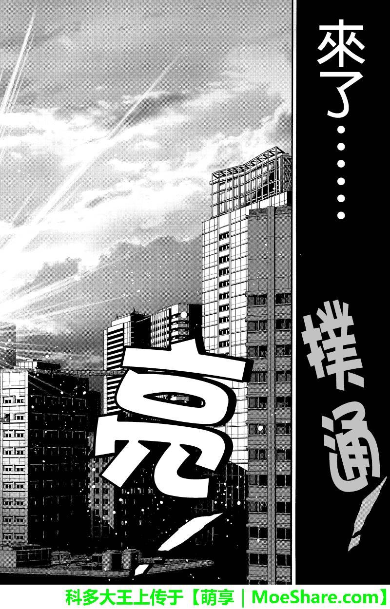 第166话