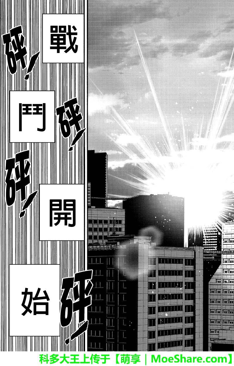 第166话