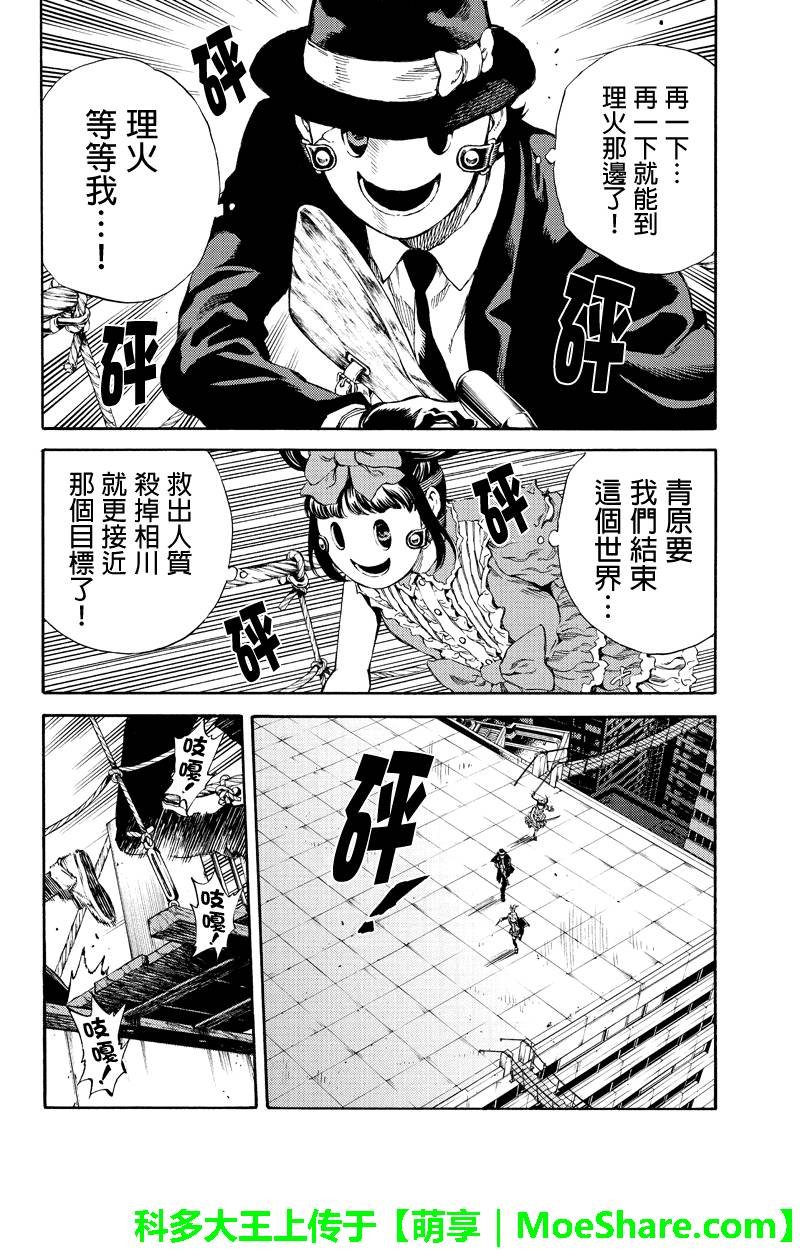 第166话