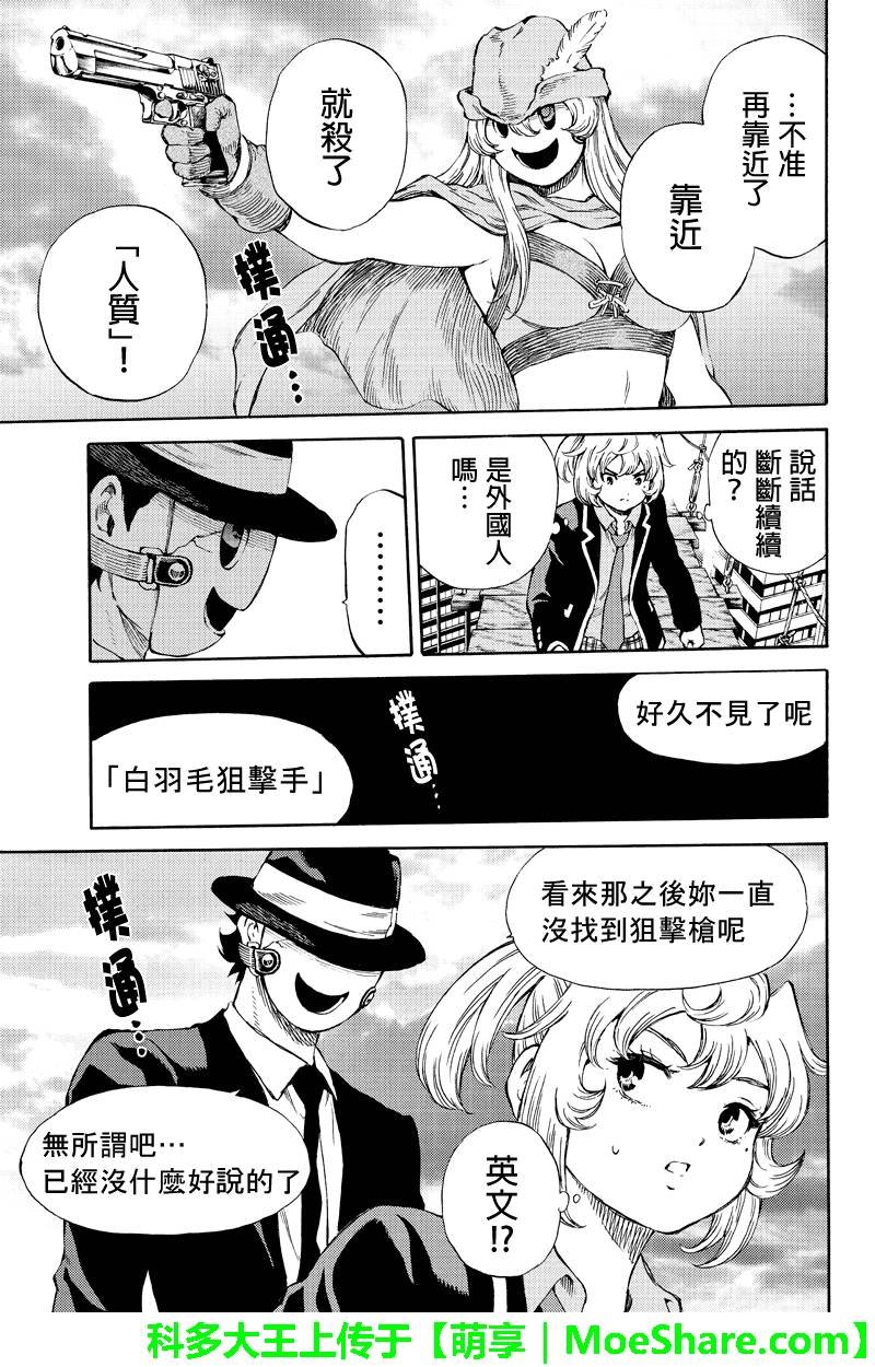第166话