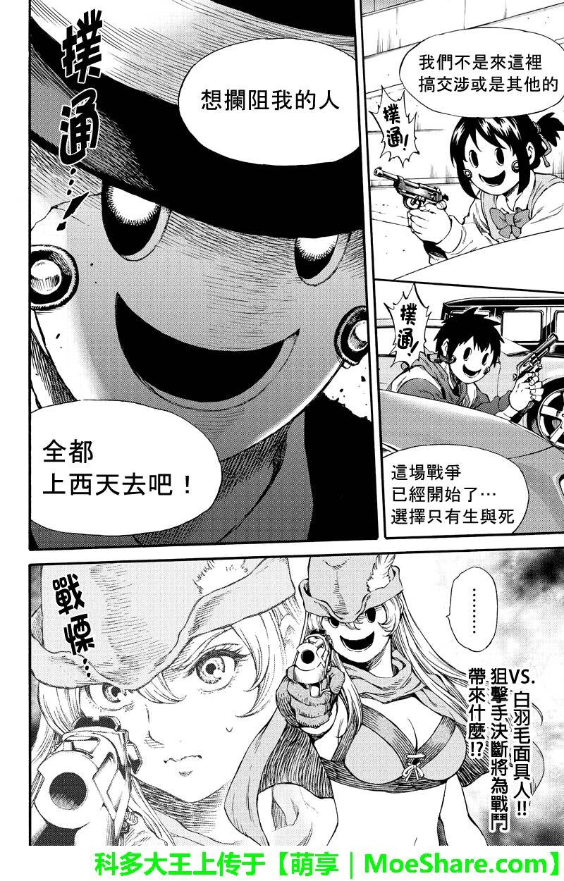 第166话