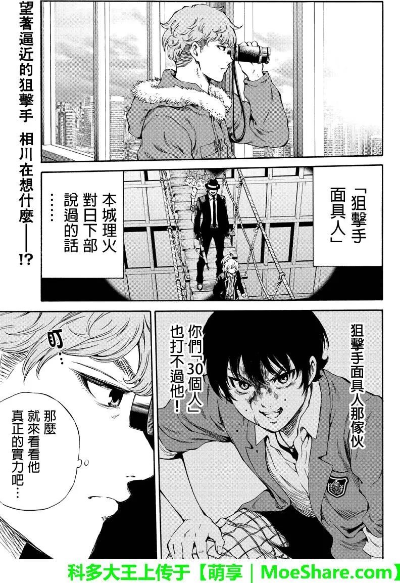 第167话