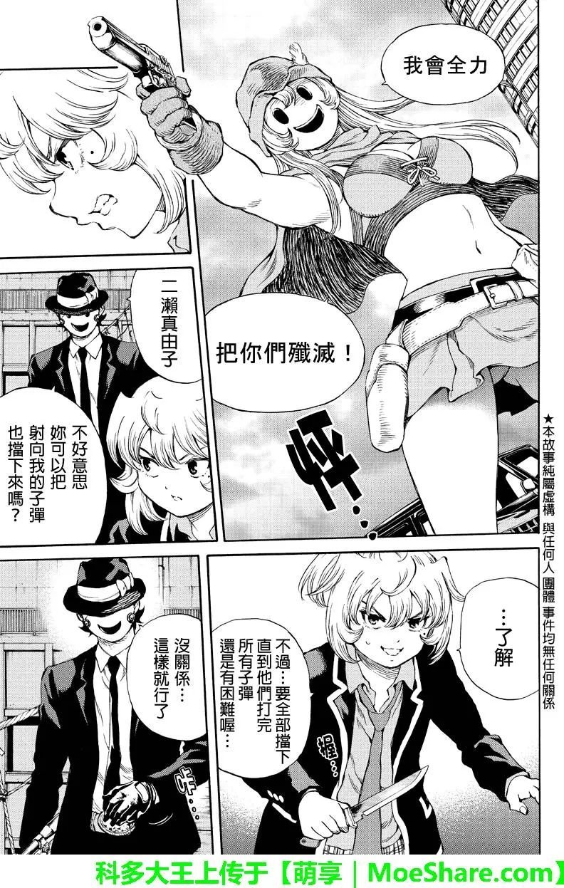 第167话