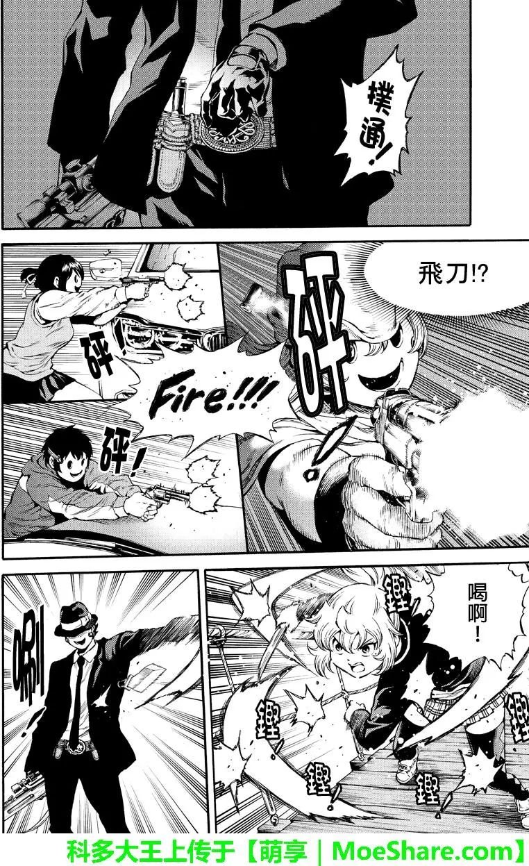 第167话