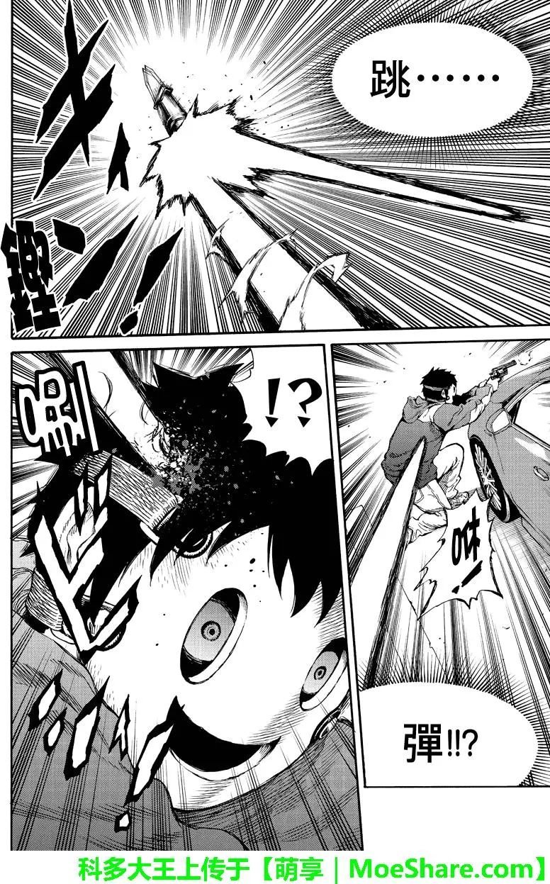 第167话
