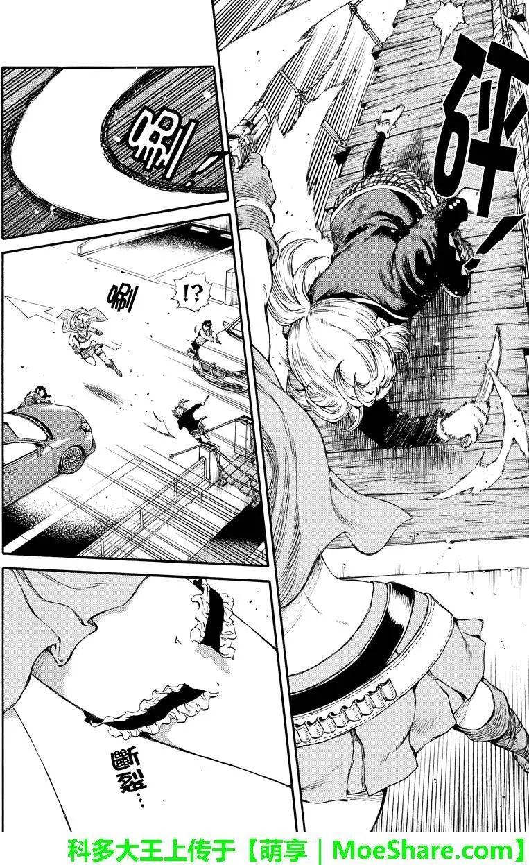 第167话