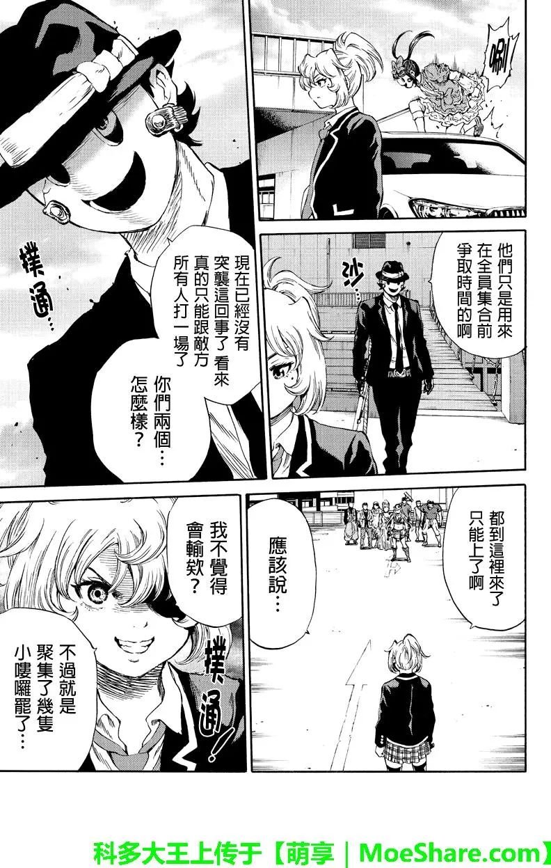 第167话