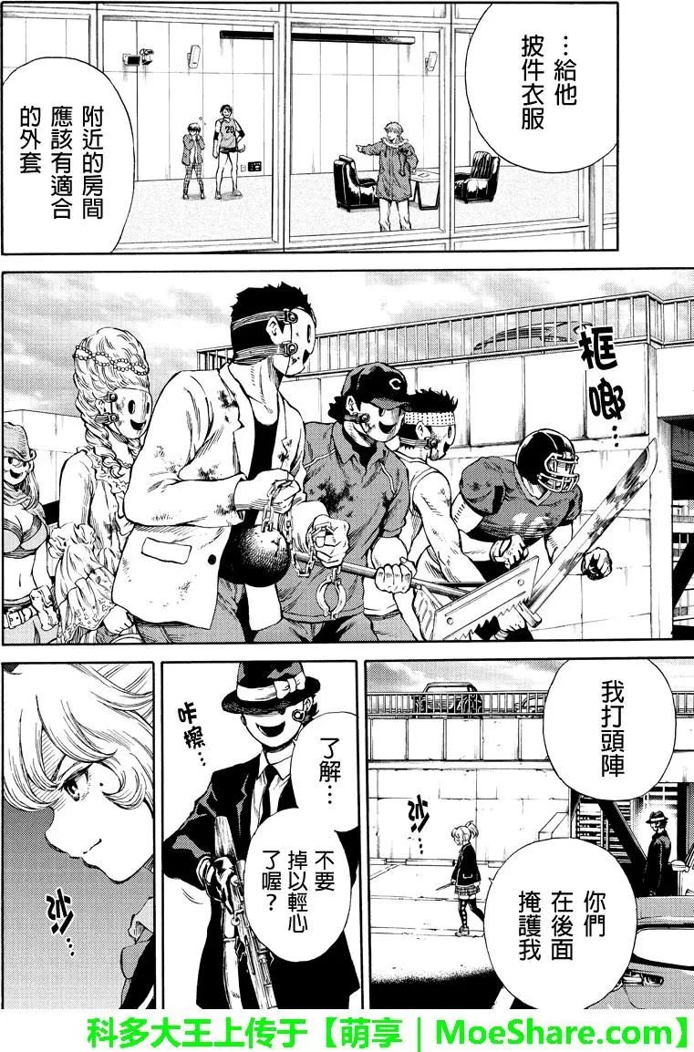 第167话