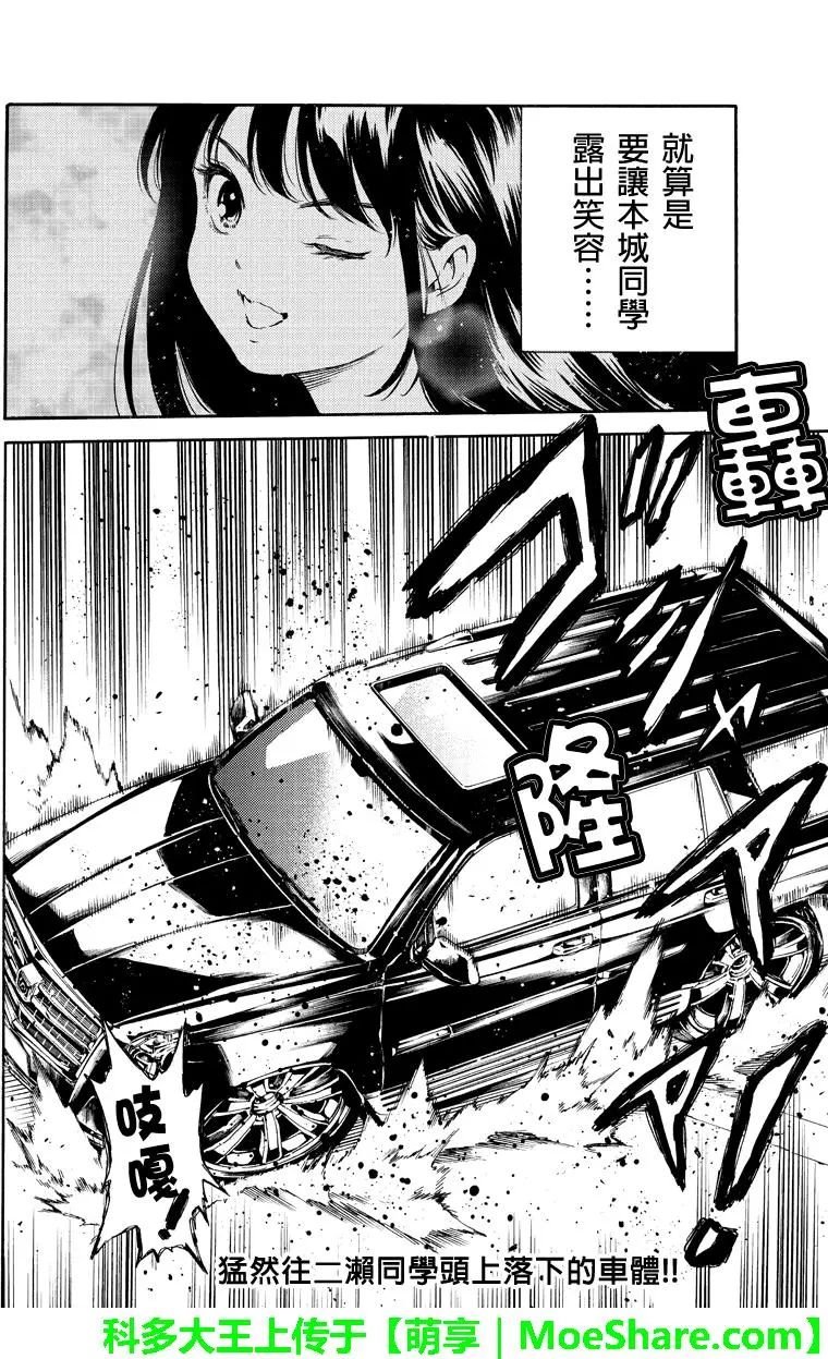第167话