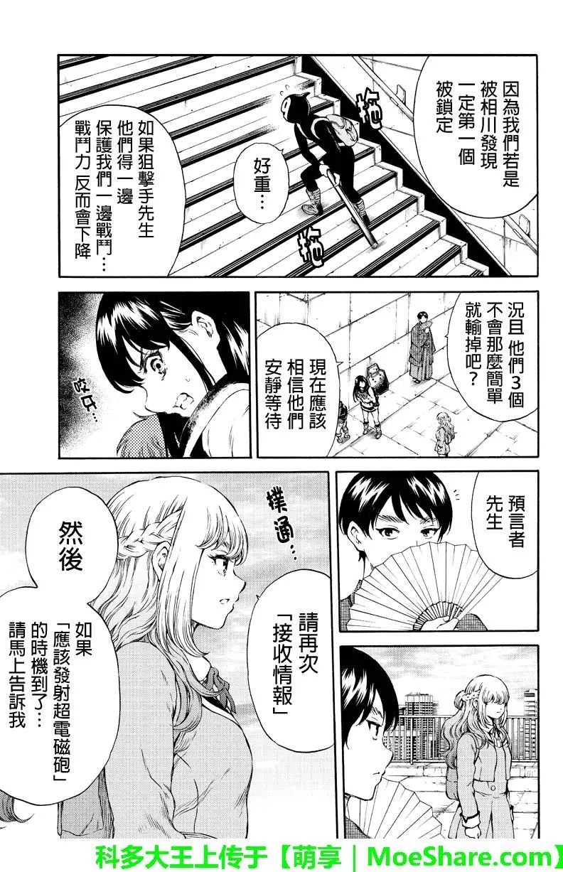 第168话